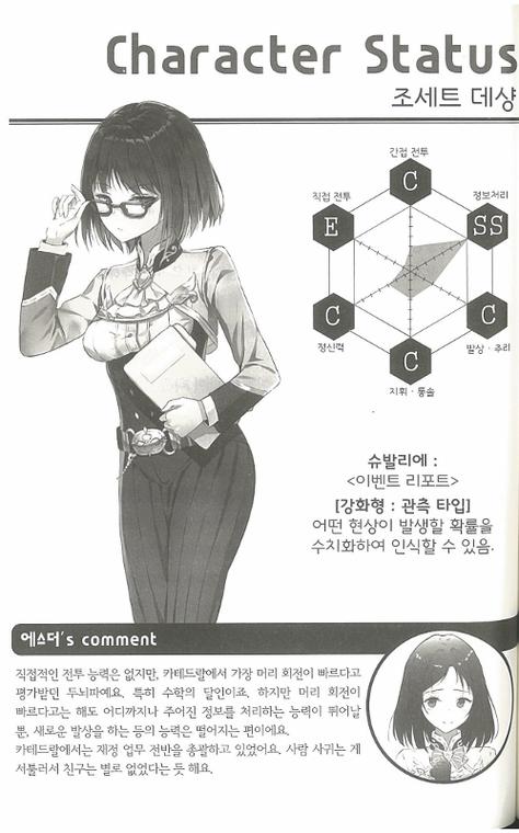 安全下载圣女骑士蕾雅游戏：避免病毒和陷阱的实用方法