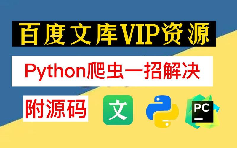 急求SOA修改版更新地址！附下载方法及教程