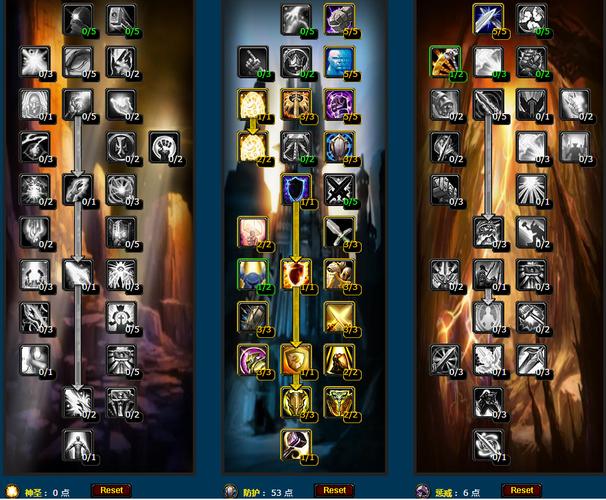 WoW防骑拉怪宏设置指南：高效拉怪，提升游戏体验