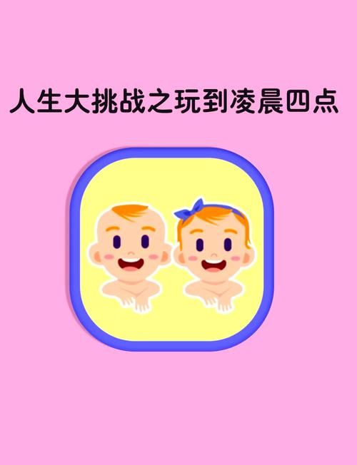 解锁思密达的快乐家族:趣味游戏,欢乐无限!