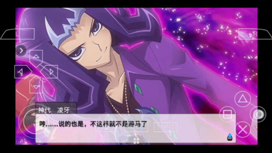 游戏王卡片力量5:多人联机,与好友一较高下