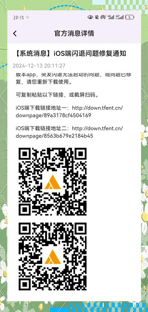 找不到下载资源?困难时期下载文件的实用技巧