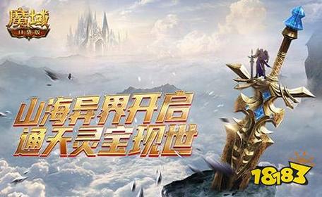 魔域网站导航:快速找到魔域游戏官网和社区