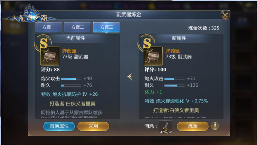 姬之岛游戏攻略详解：从新手到高玩进阶之路