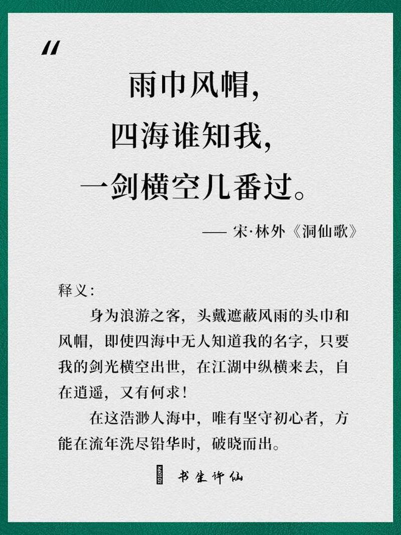 走进别样江湖:感受不一样的侠义情怀