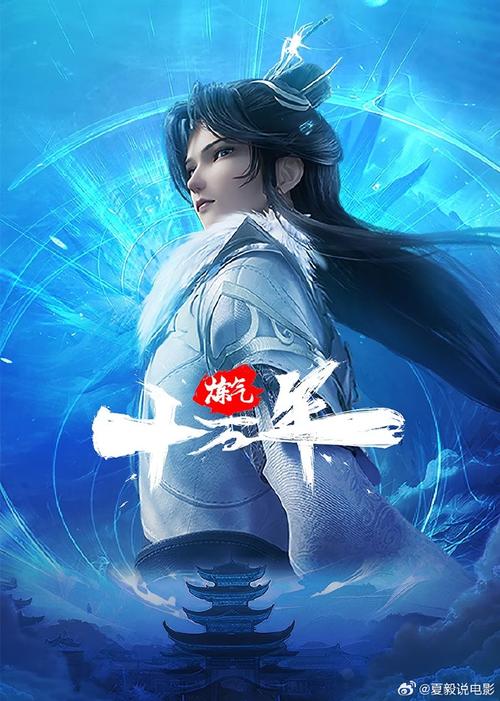 御剑宗崛起：少年萧辰的修仙之路与六柄仙剑