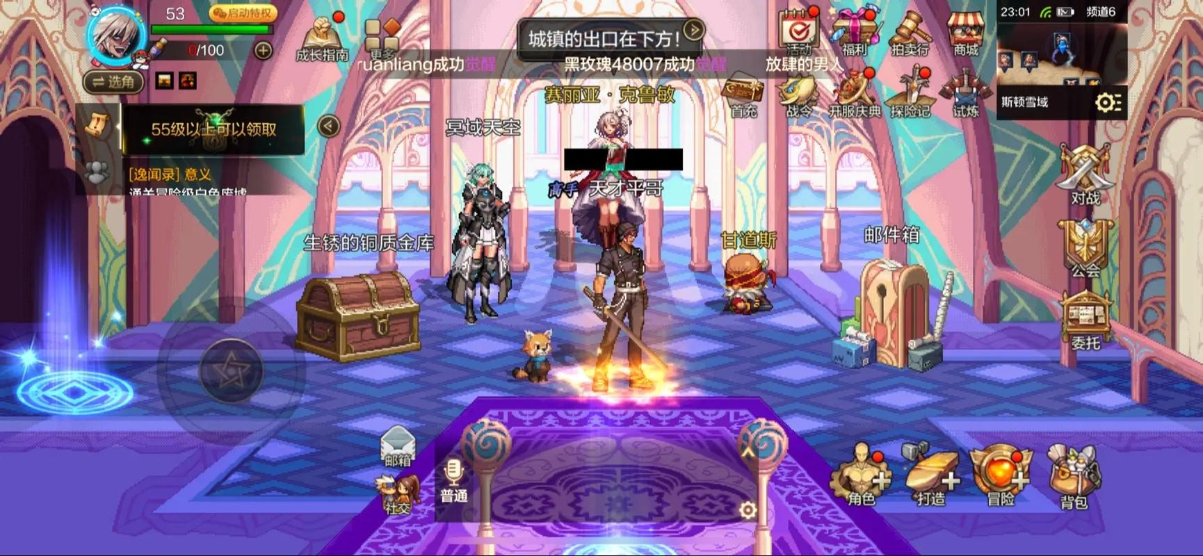 DNF手游大枪PK:新手入门到高手进阶的全面指南