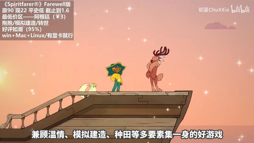 兔耳战姬在哪下载？Steam和游侠网下载教程！