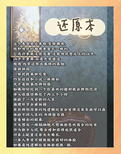 腐败的生活游戏攻略:新手必看,快速上手秘籍