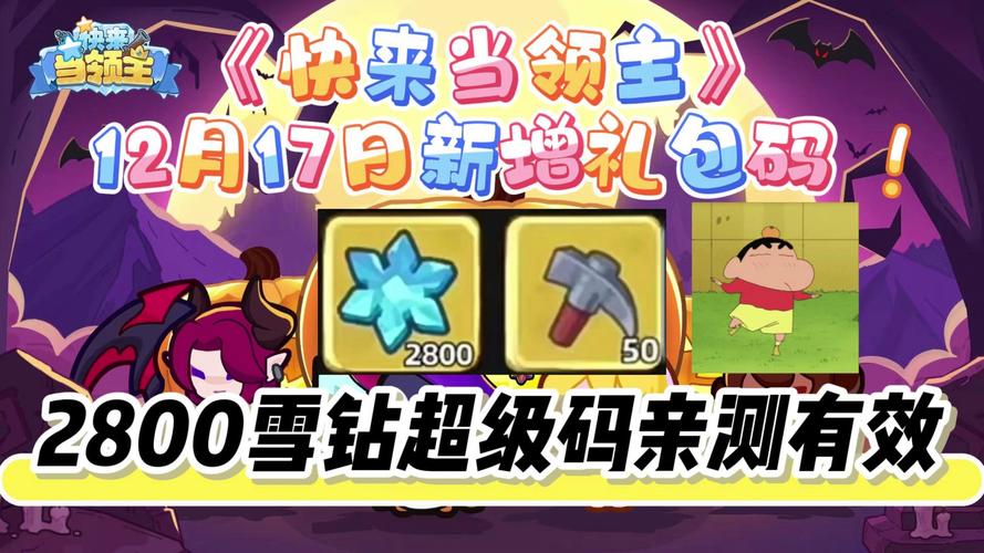 手游公益服最新资讯：每日更新，快来领取你的游戏礼包
