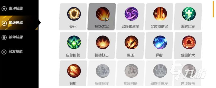 火炬之光手游好玩吗？新手入门攻略及职业推荐