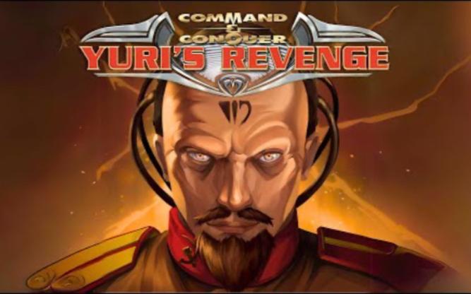 红警2尤里的复仇丧命时刻：不一样的红色警戒