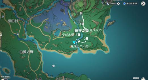 原神神樱大祓攻略：新手也能快速完成神樱大祓