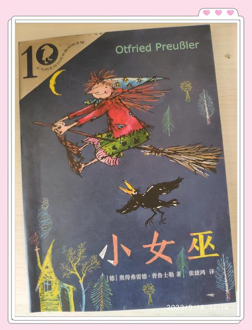 如何下载可爱女巫5？新手小白也能轻松上手！