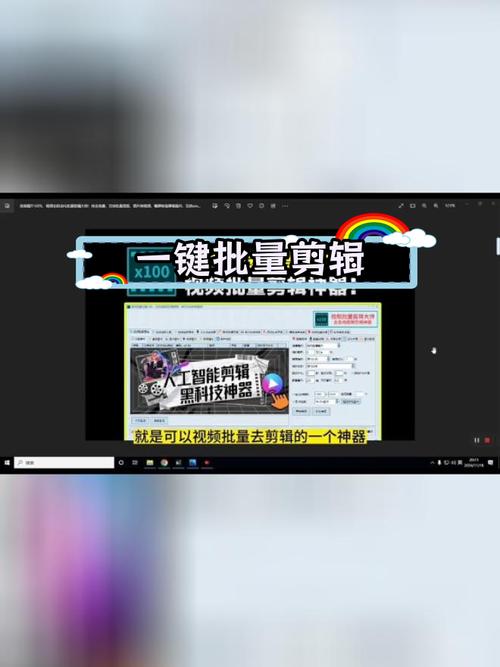 下载绿巨人黑科技app汅api免费版:轻松剪辑你的视频