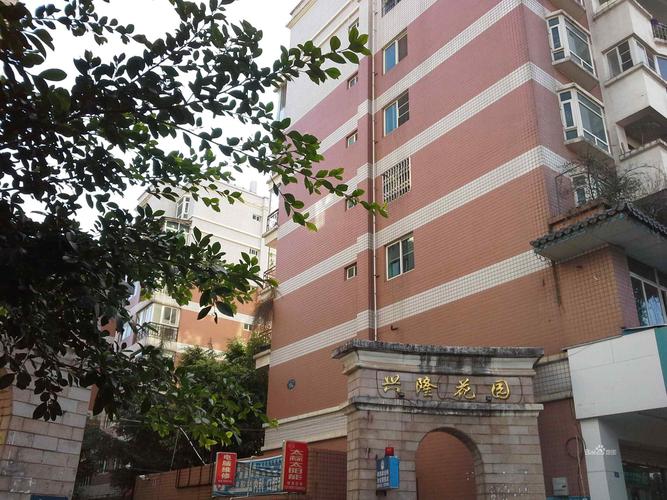 公主花园房产：地段优越，投资置业好选择