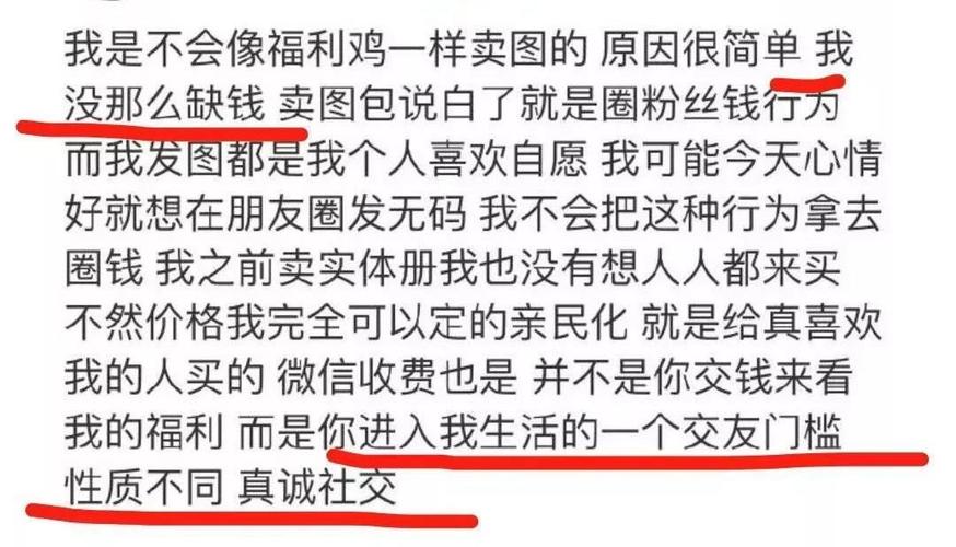 抖音网红黑料:zzzttt不打烊入口揭秘