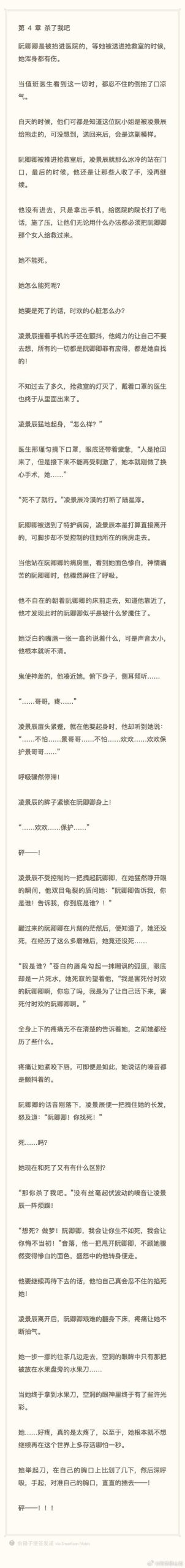 噬魂小说:爱恨情仇的纠葛与挣扎
