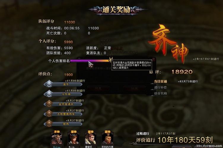 冲突的意志杨过游戏：高难度挑战及通关心得