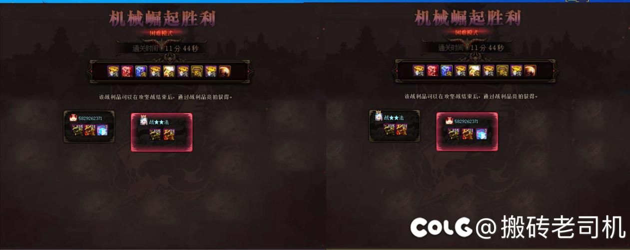 DNF双开方法详解:轻松玩转两个账号