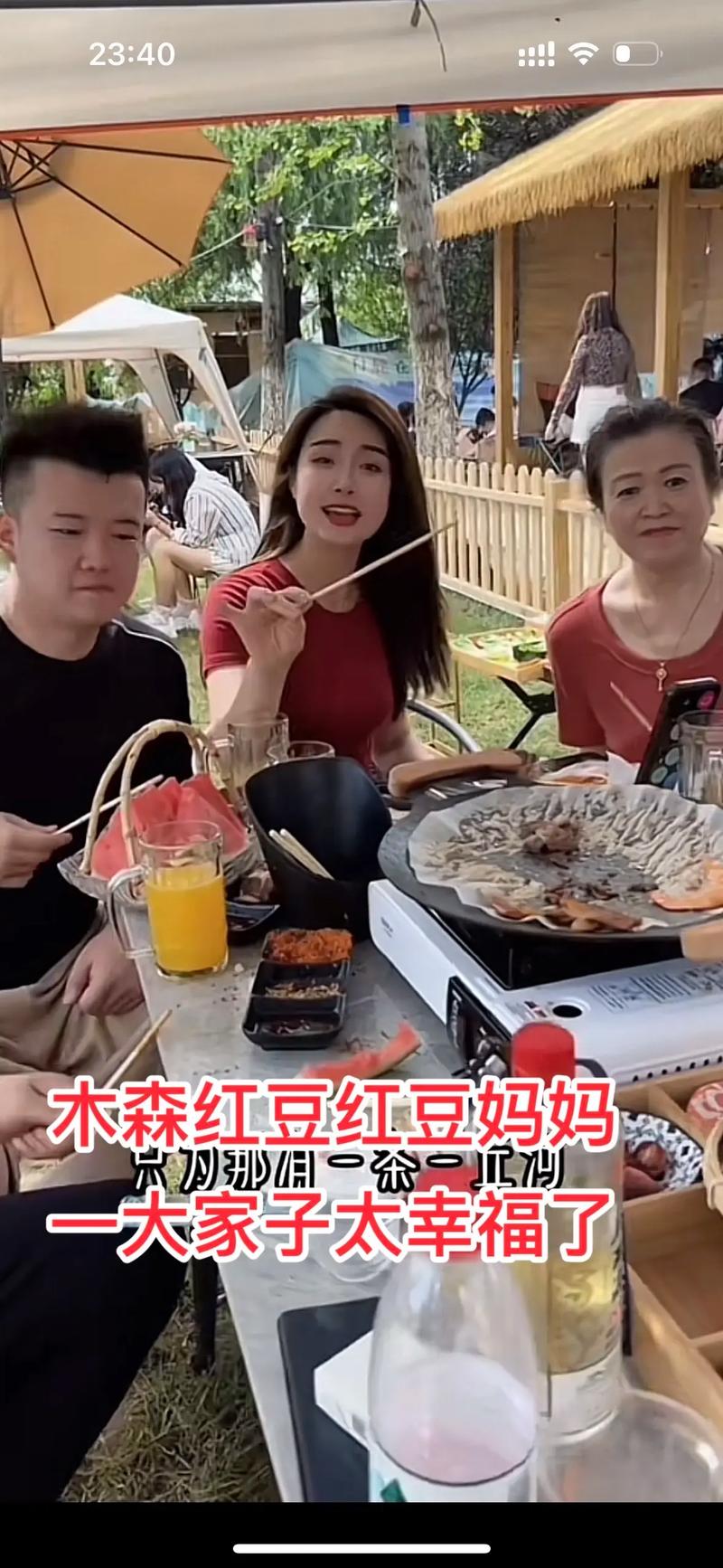 红豆直播玩法攻略,教你轻松玩转直播