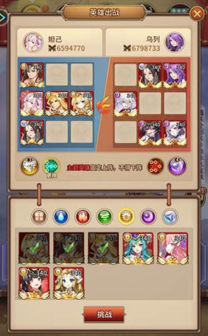 手机游戏水晶连珠攻略:轻松通关的小技巧分享