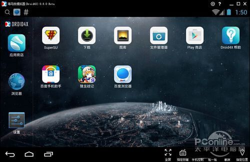 海马玩安卓模拟器:电脑玩手游,大屏畅爽体验