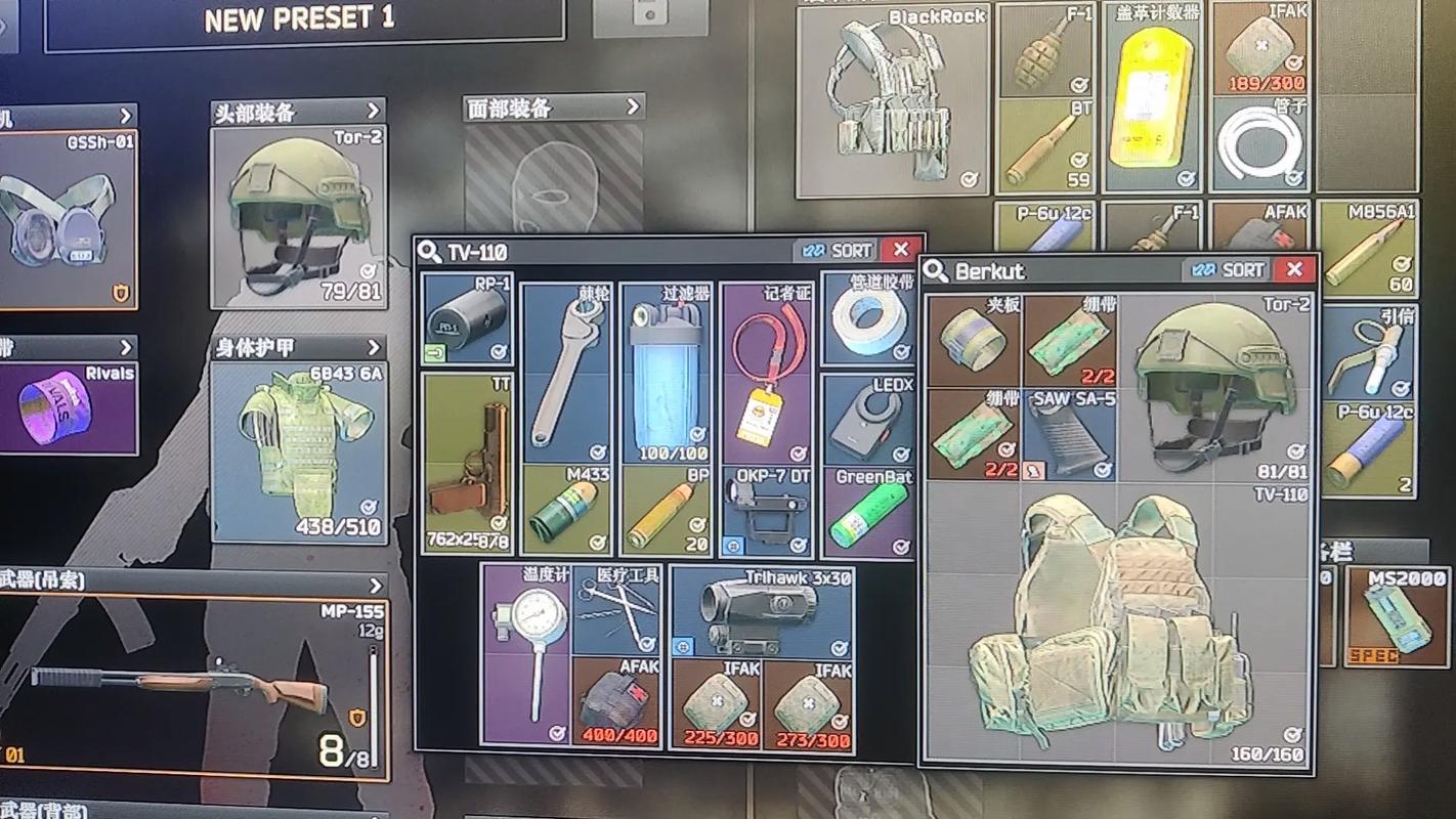 塔科夫装备搭配推荐:提升战斗生存能力