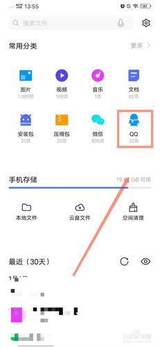 你想要的四季下载地址都在这:简单方便快捷下载