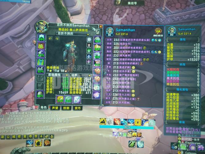 多玩魔兽世界英雄榜:最全面的魔兽世界玩家排名信息!