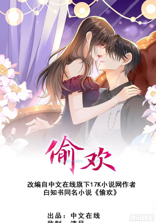 还在找夜蒲觅爱更新地址？这里有你想要的