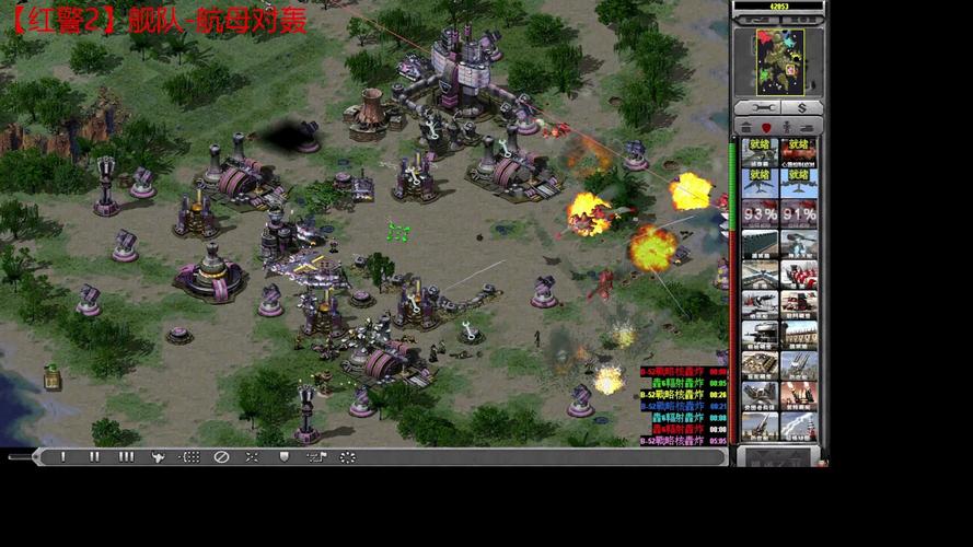 红警2对战技巧：高手教你如何快速取胜