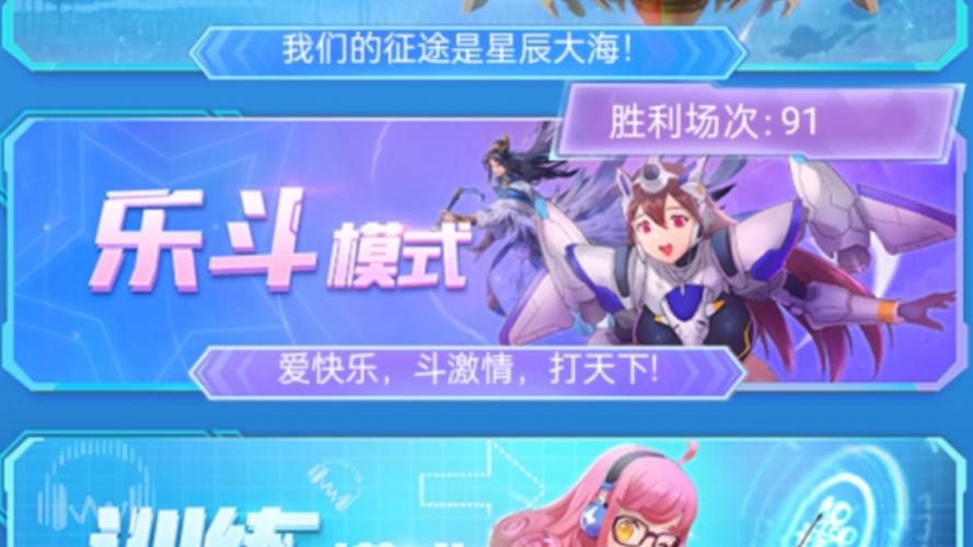 全民飞机大战下载：免费畅玩，体验极致飞行快感