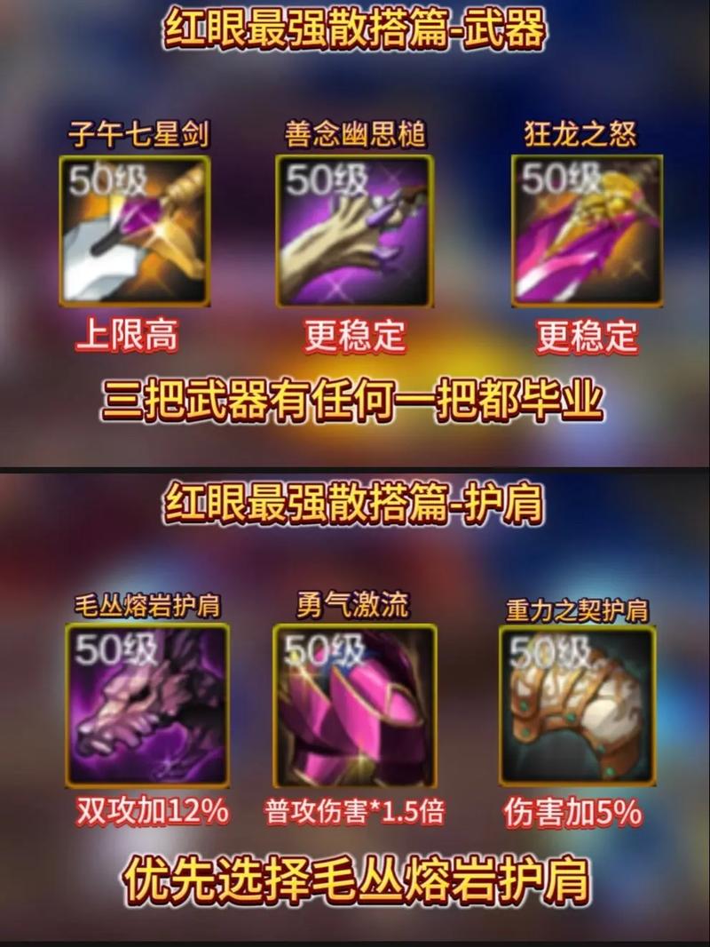 无轩之净魄：DNF手游最强光杖，无敌特效助你Carry全场