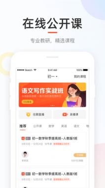 好分数在线查成绩:学生家长必备查分神器!