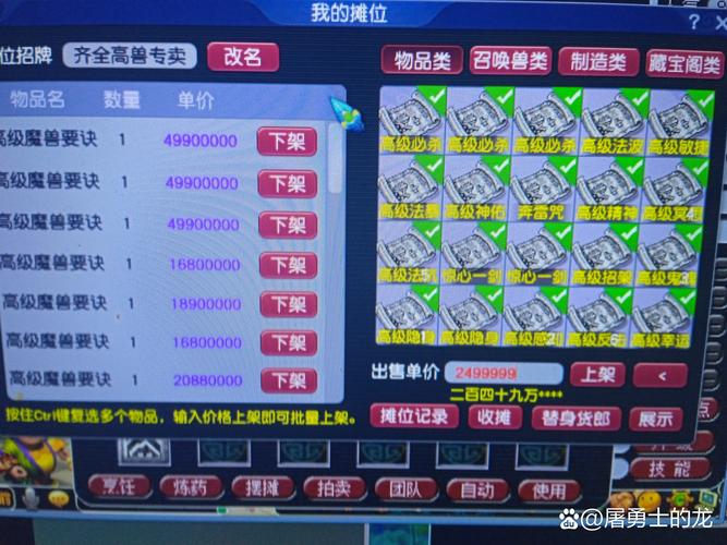 快速梦幻转区查询：告别转服烦恼轻松玩