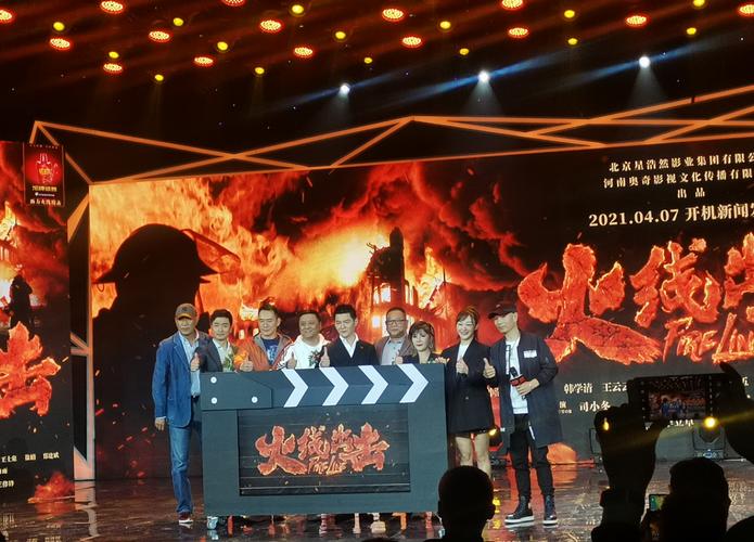 火线出击下：他们用生命诠释责任与担当