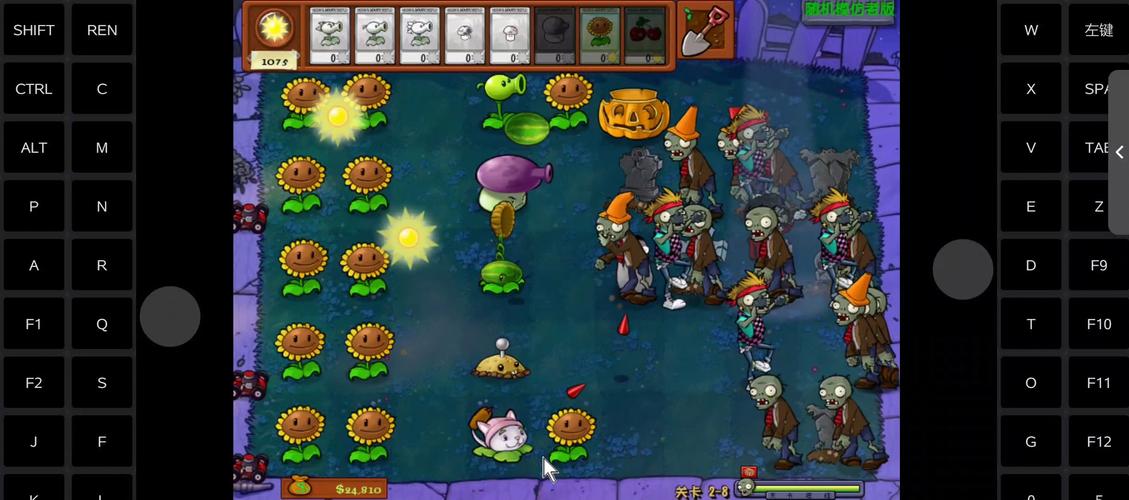 最强植物大战僵尸辅助，解锁游戏无限可能