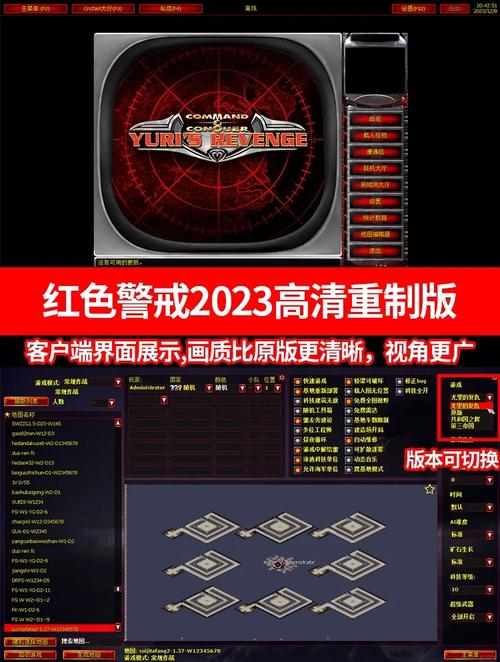 红警2自动修理设置:简单几步,解放双手轻松作战