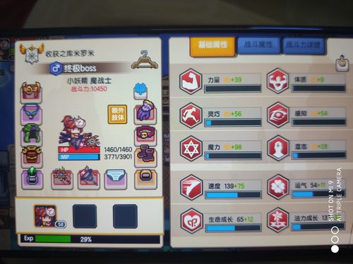 驱动妖精游戏详解:最新版官方中文,值得一玩!