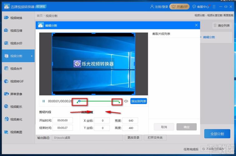 九霄风云录如何下载？完整版下载方法详解