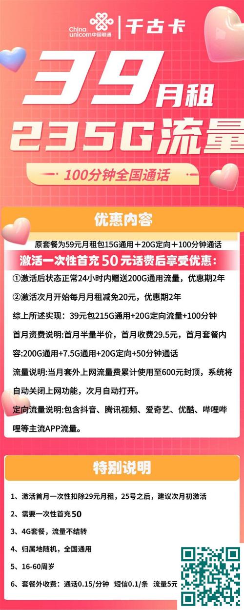 五日寸止下载地址大全，快速找到你想要的版本