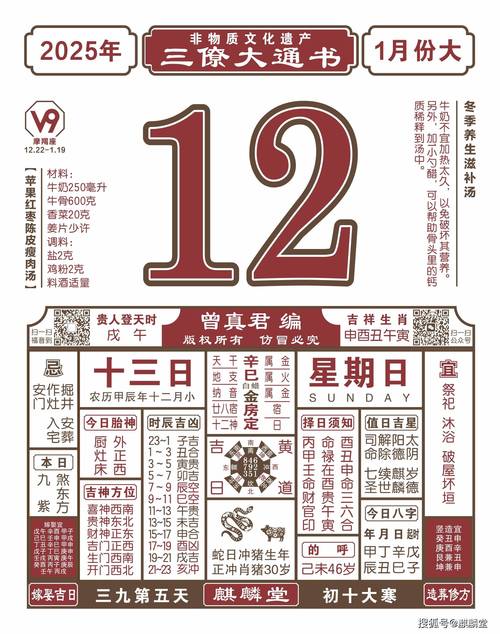 五日寸止下载地址大全，快速找到你想要的版本