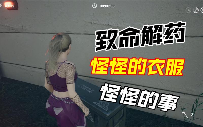 致命解药版本大全:新手玩家必看选择指南