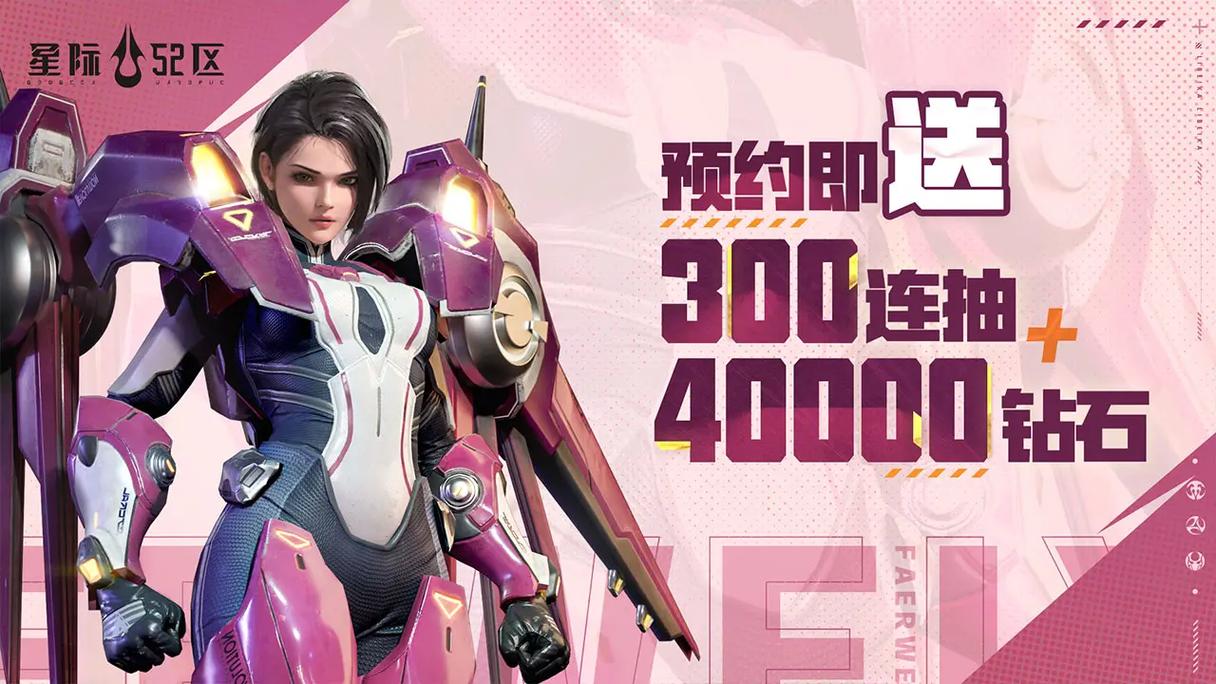 银河机攻队：高燃战斗场面，带你体验宇宙级的视觉盛宴！