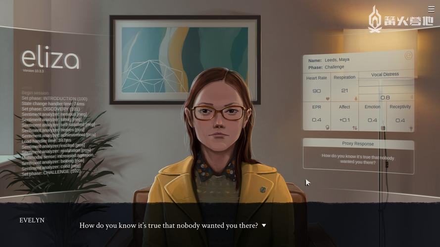 你知道伊莱莎的秘药最新版本有哪些亮点吗?