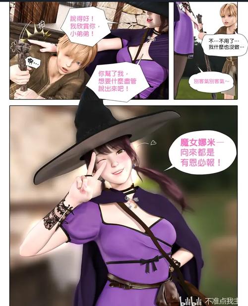工口医3D中文版下载安装教程,简单易懂快速上手!