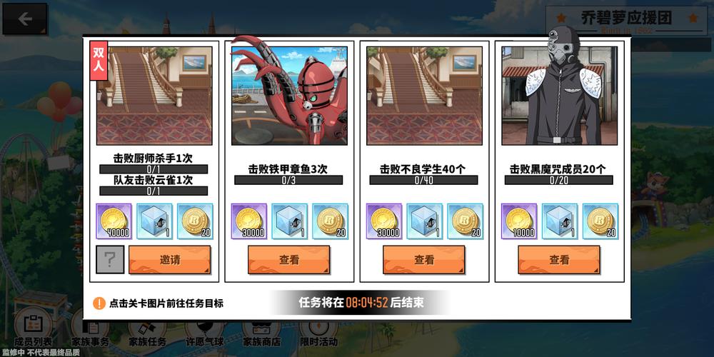 家庭教师2手游下载方法详解，快速获取游戏资源！