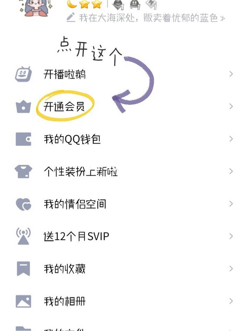 企鹅助手下载安装，帮你轻松管理QQ，告别繁琐！