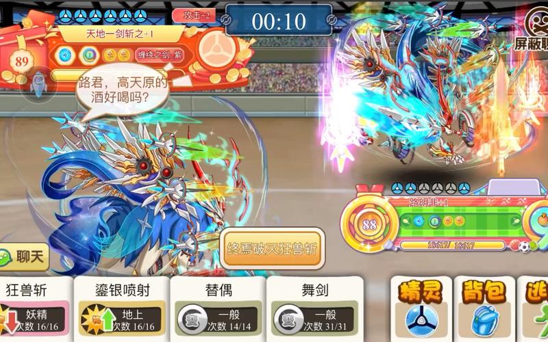 精灵宝贝最新资讯：游戏更新内容，活动奖励抢先看！